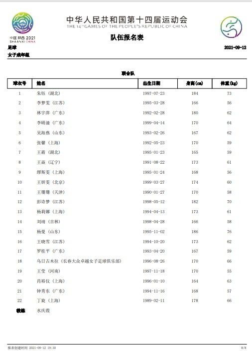 苏成峰气的咬牙切齿：叶忠全，你放你妈的屁。